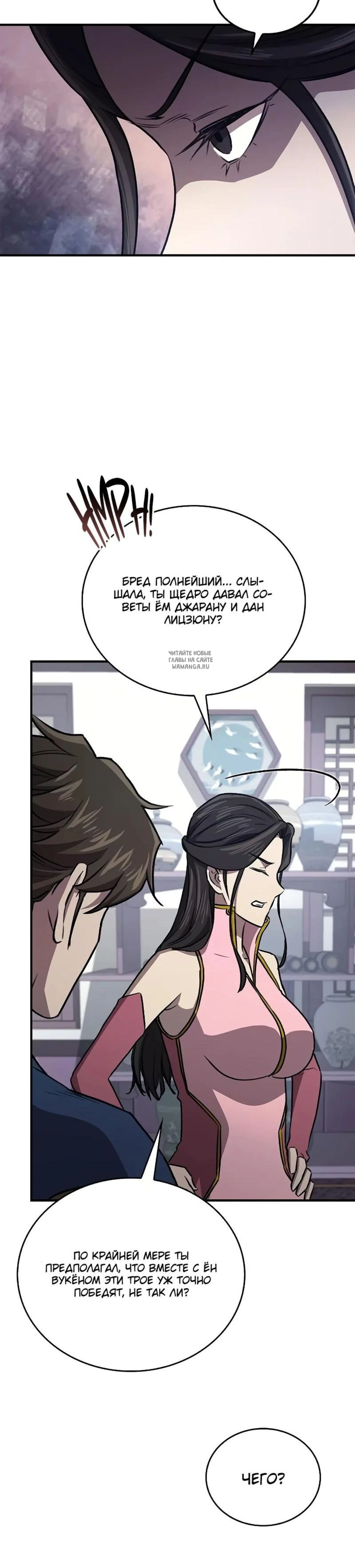 Page 13.001