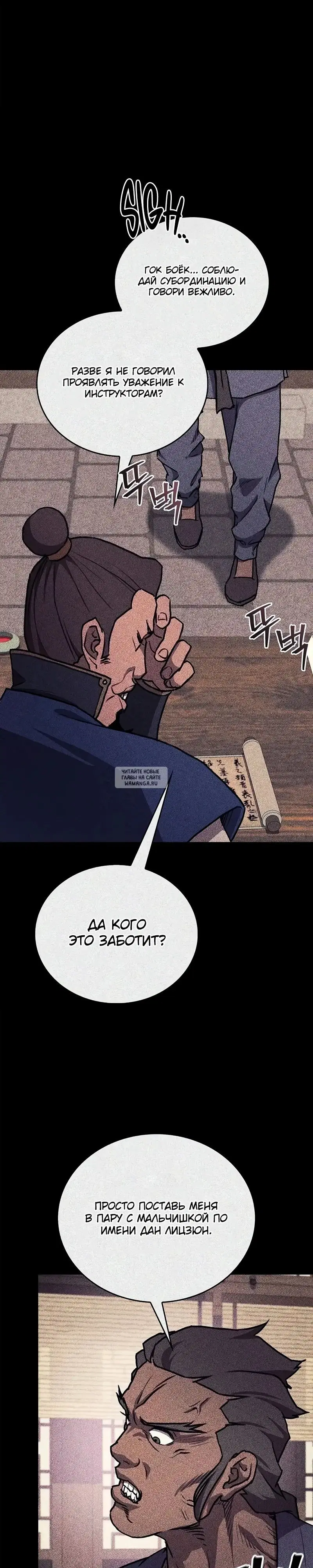 Page 13.000