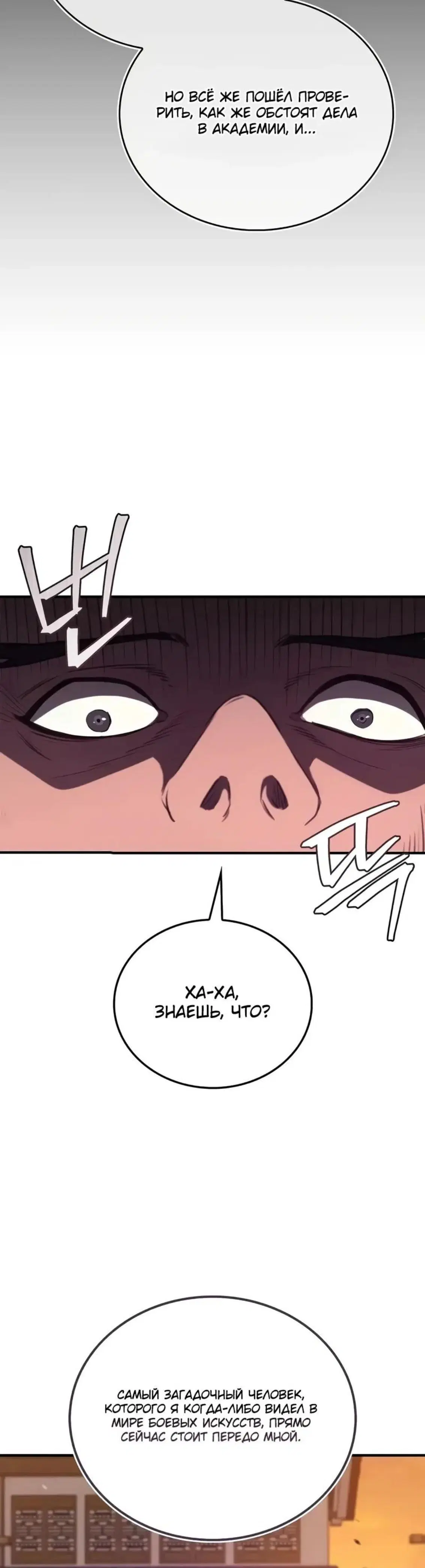 Page 13.001