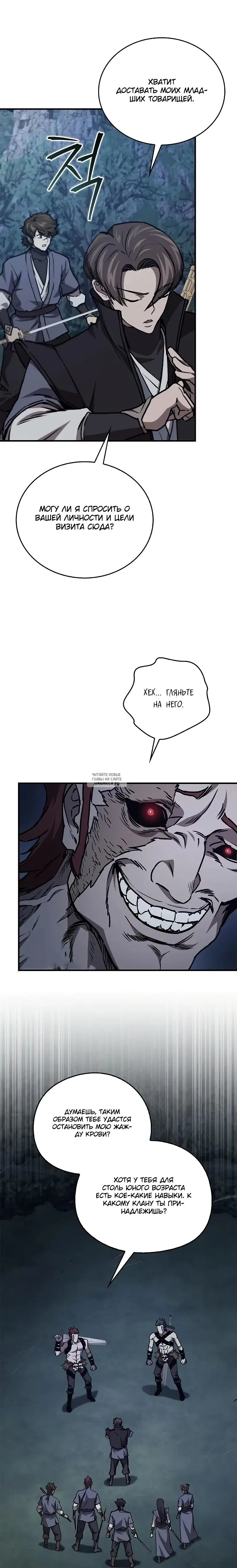 Page 13.000