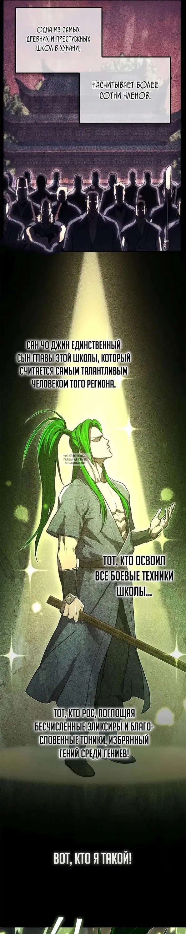 Page 13.000