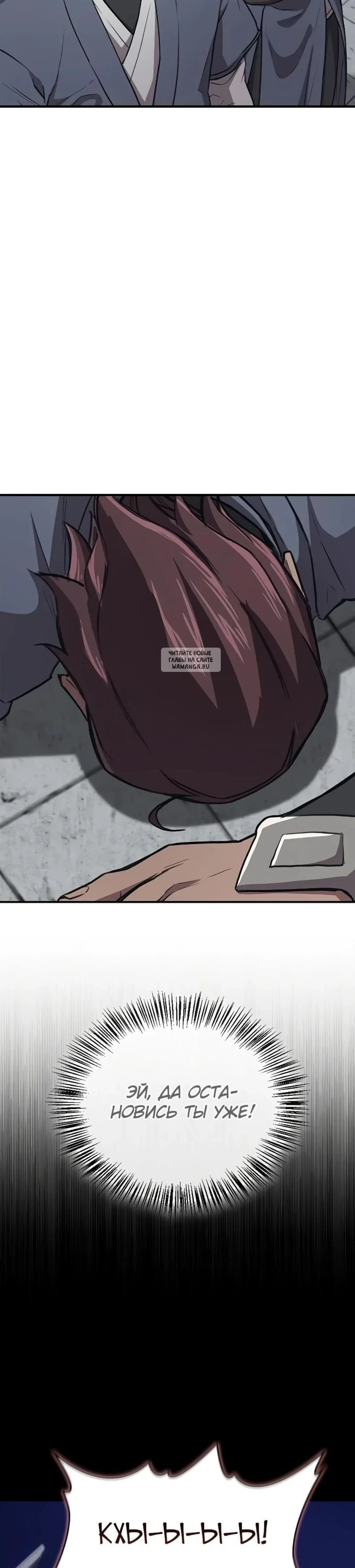 Page 13.001