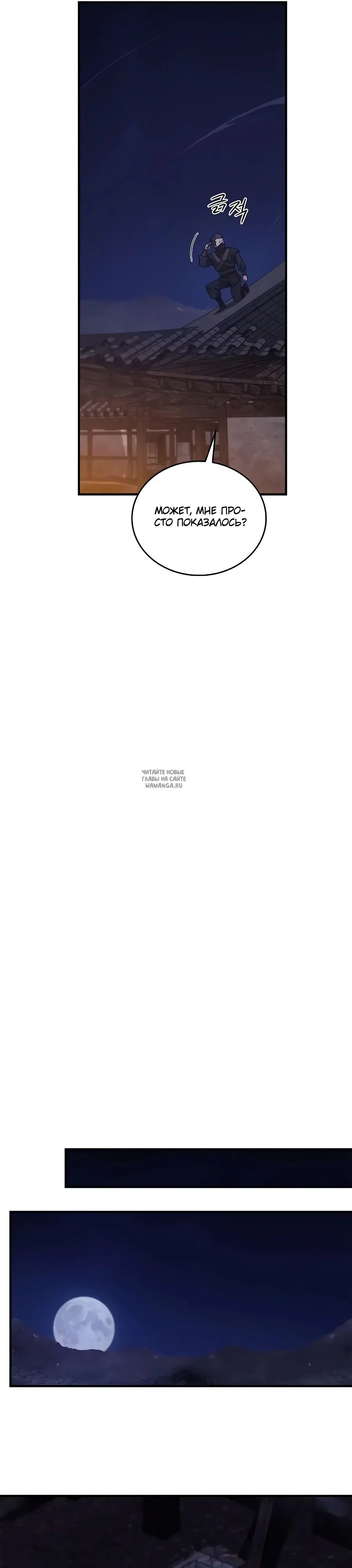 Page 24.000