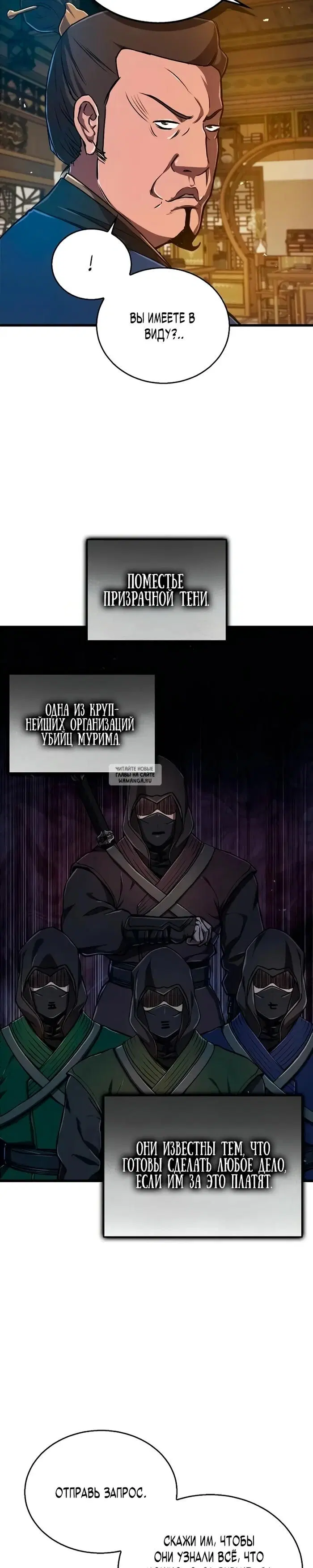 Page 24.000