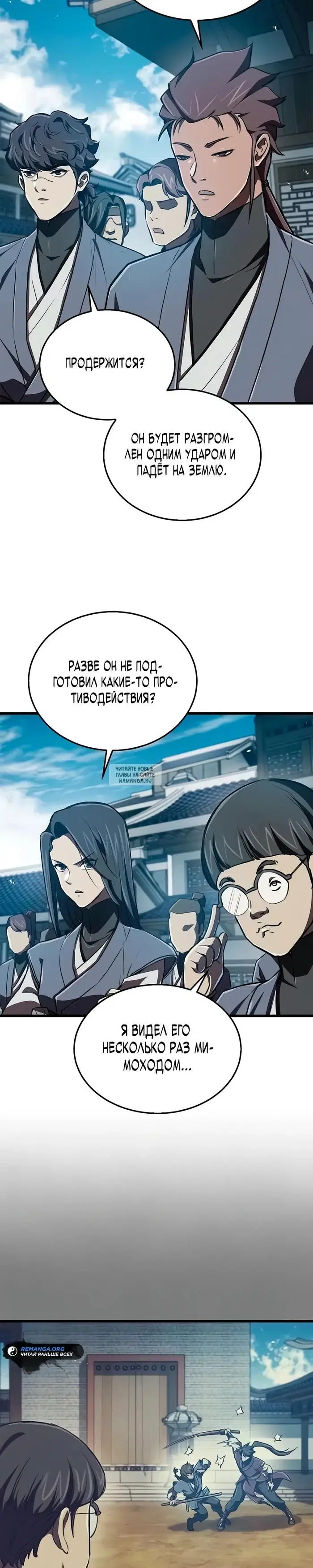 Page 24.000