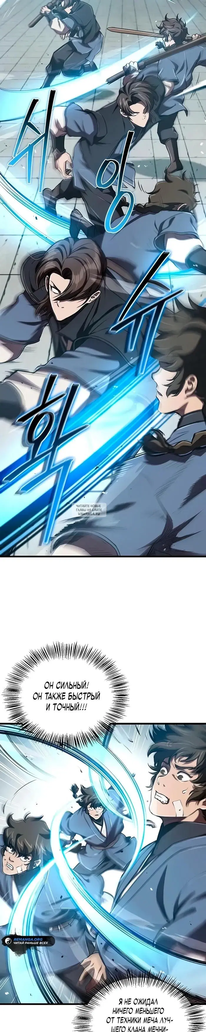 Page 24.000