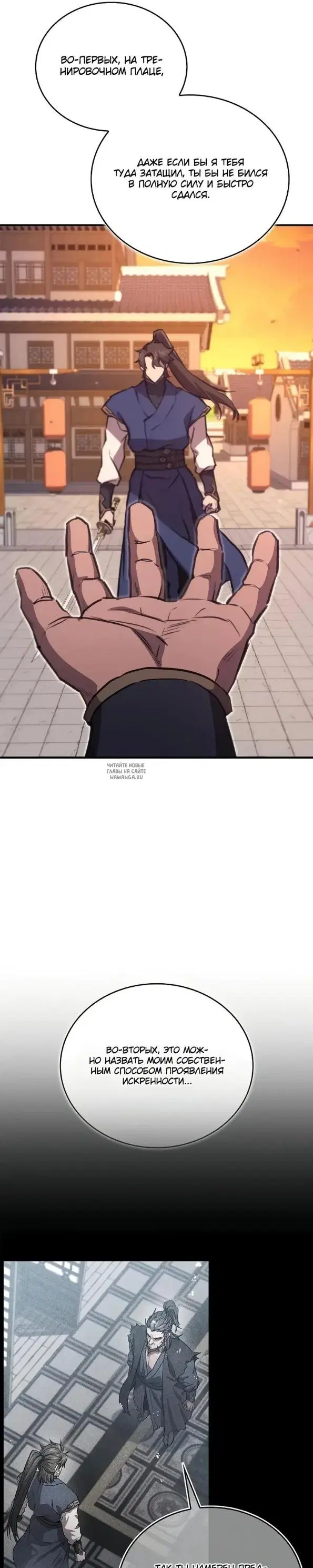 Page 24.000