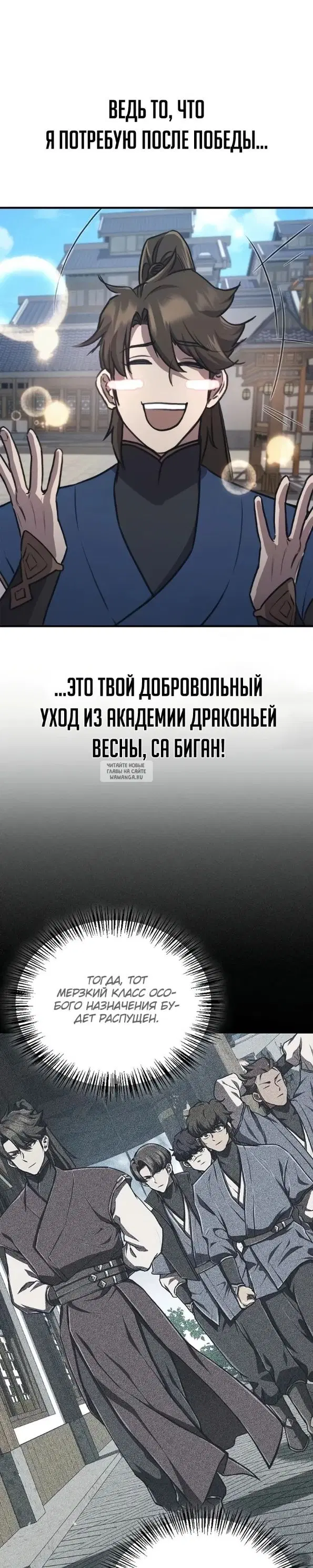 Page 24.000