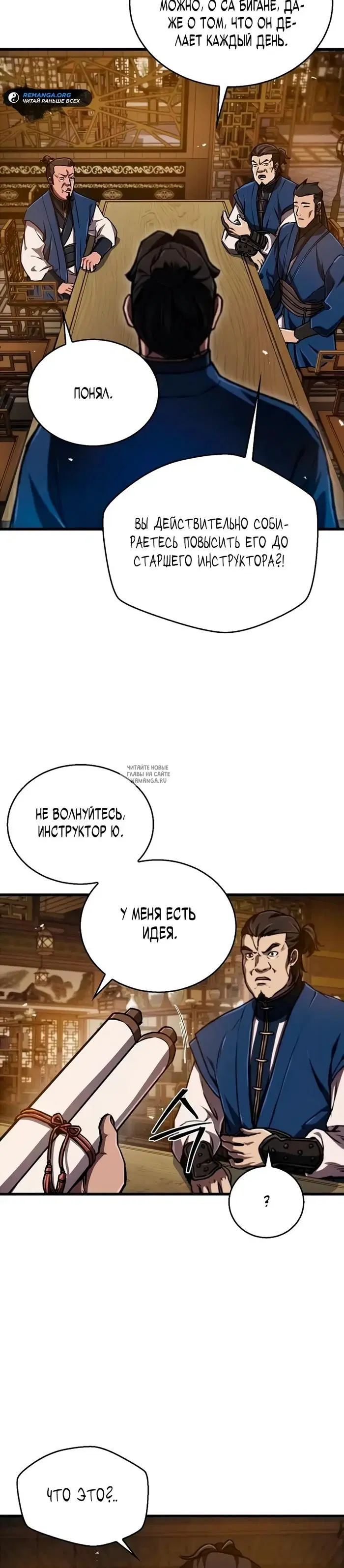 Page 25.000