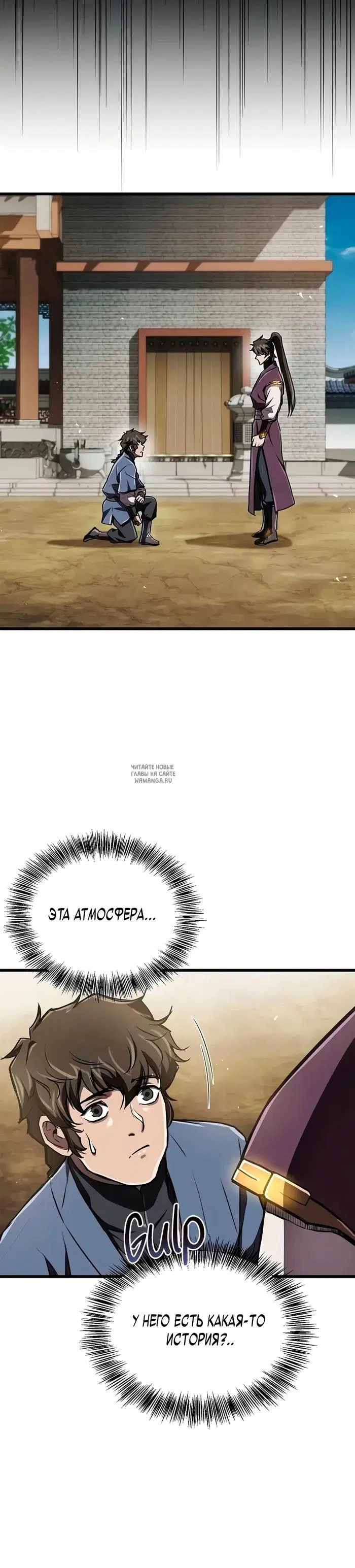 Page 25.000