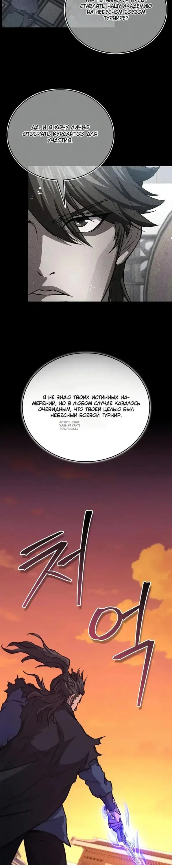 Page 25.000