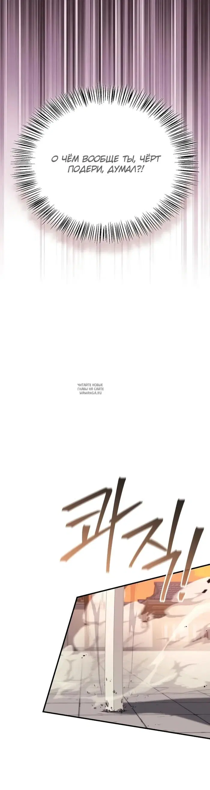 Page 25.000