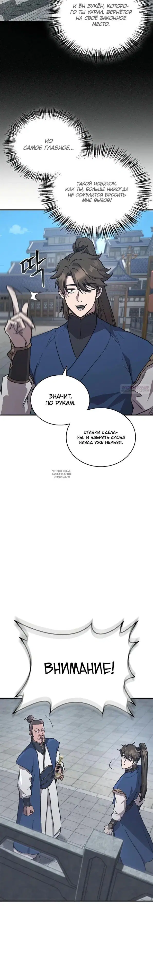 Page 25.000