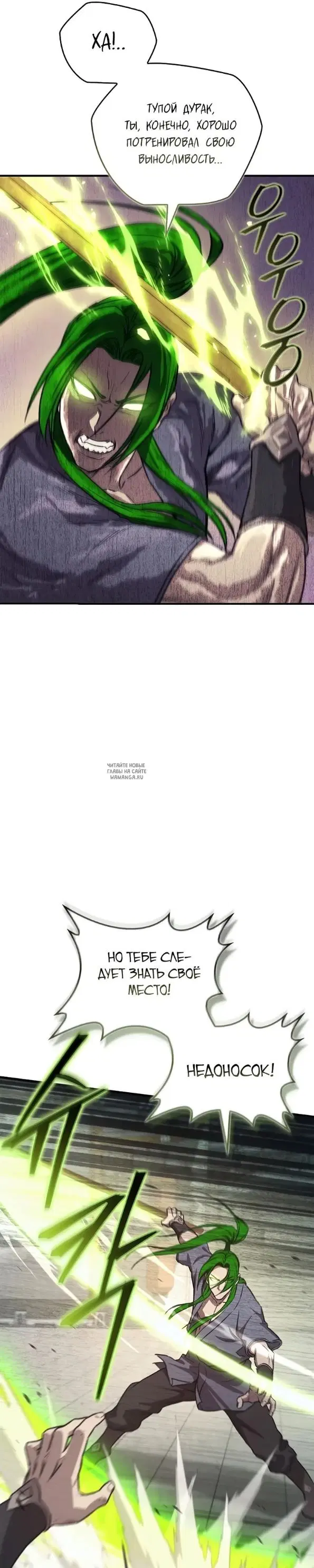 Page 25.000