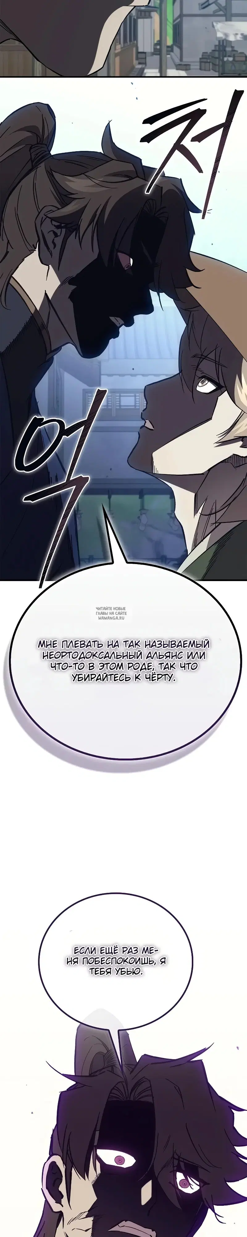 Page 25.000