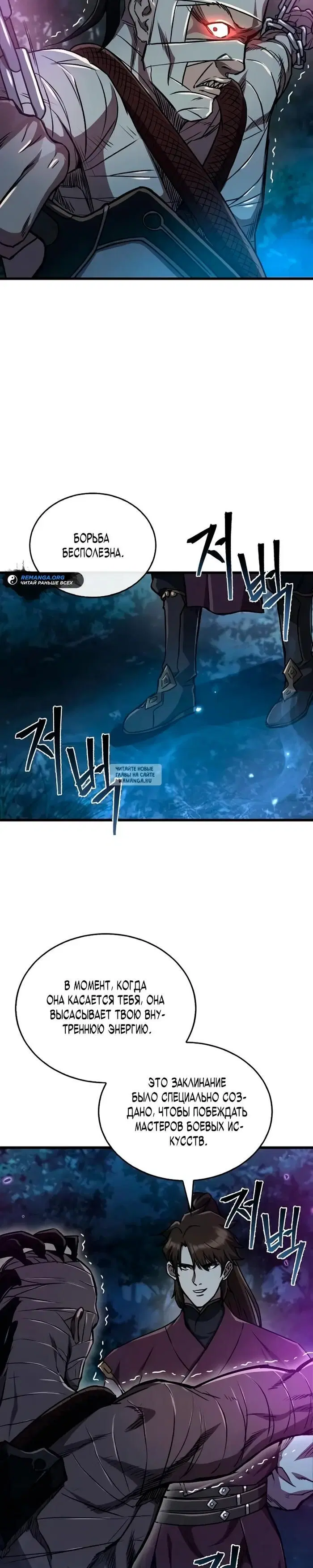 Page 26.000