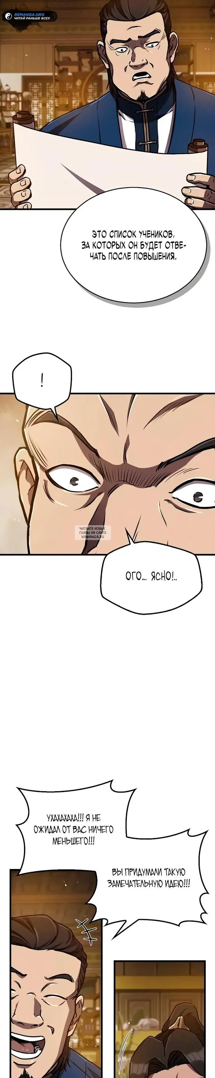Page 26.000