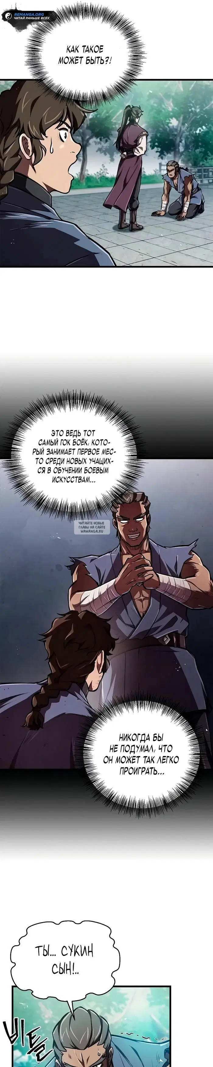 Page 26.000