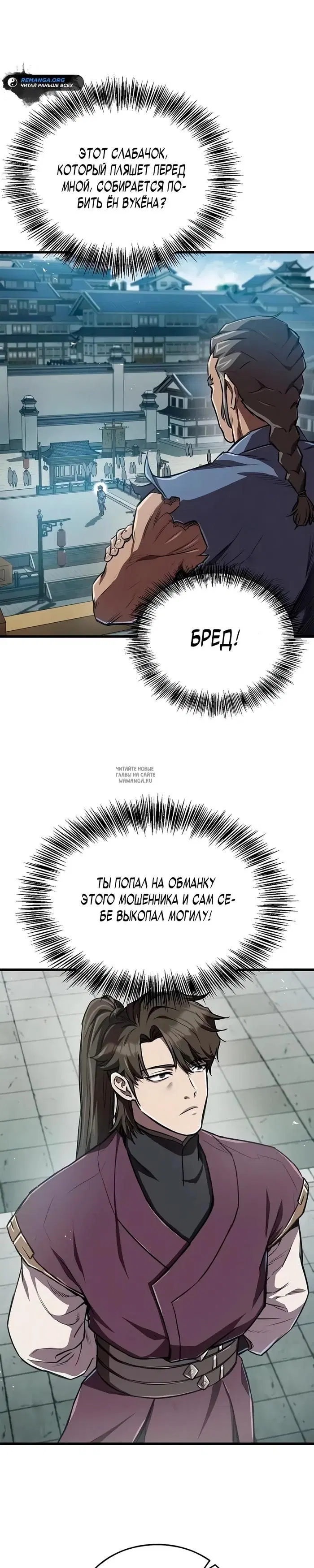 Page 26.000