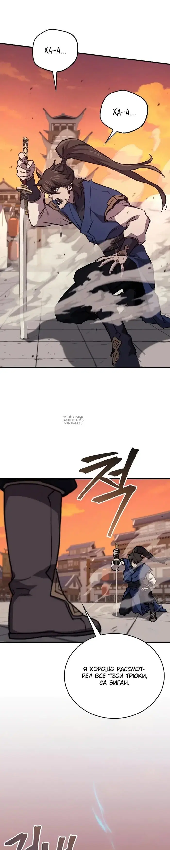 Page 26.000