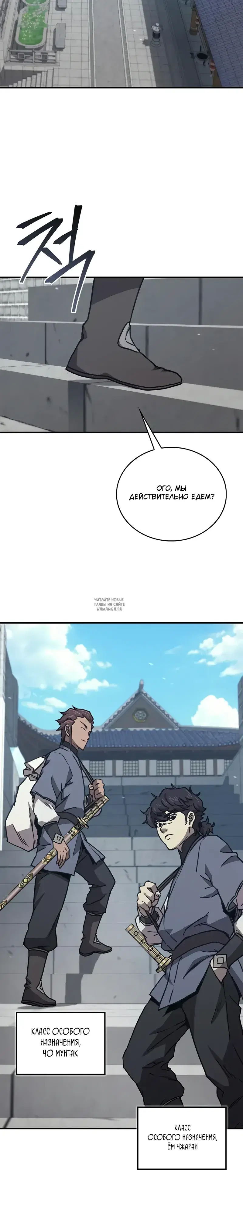 Page 26.000