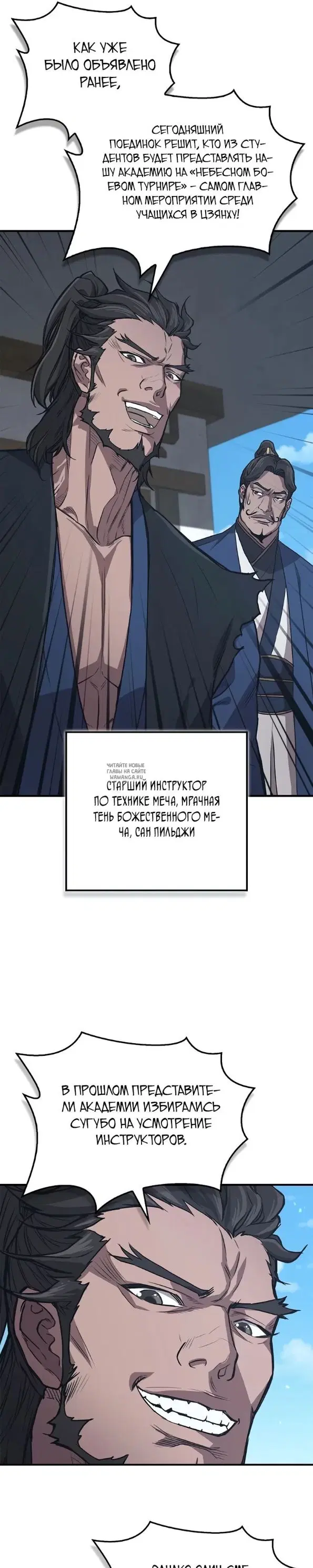 Page 26.000