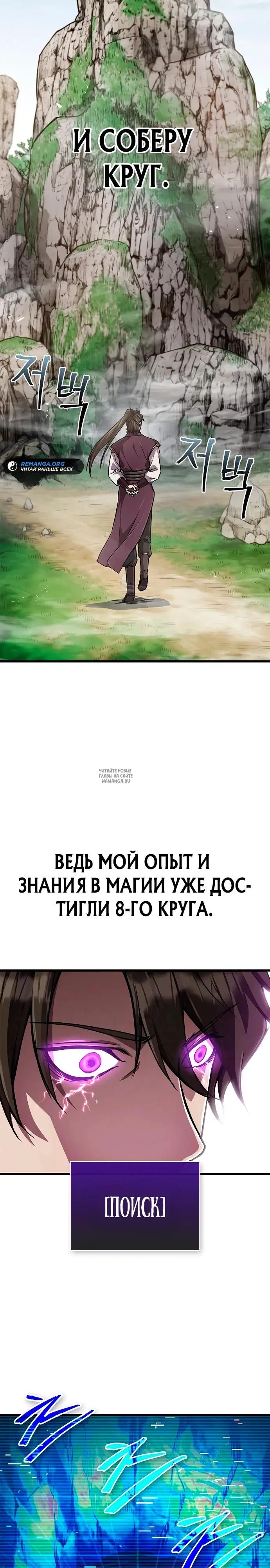 Page 27.000