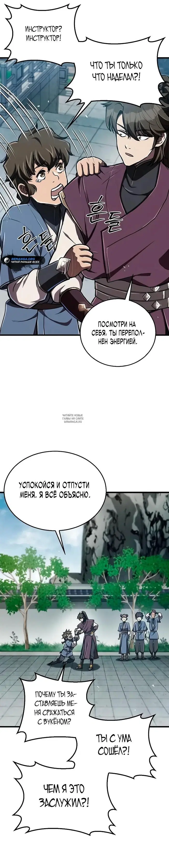 Page 27.000
