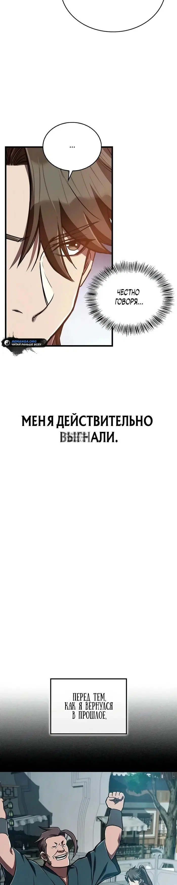 Page 27.000
