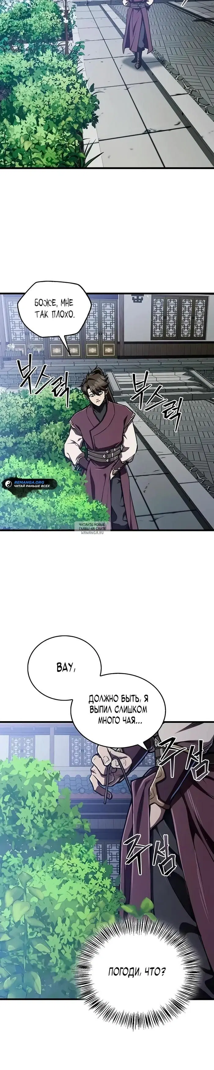 Page 27.000