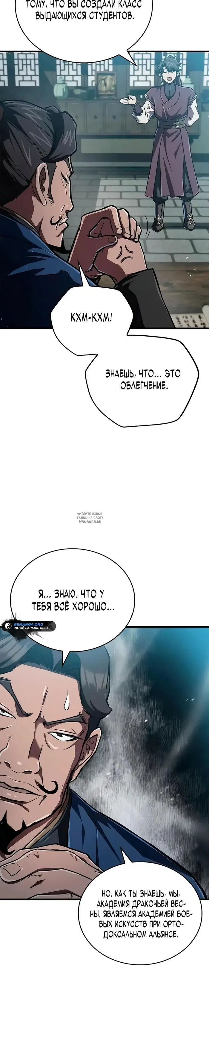 Page 27.000