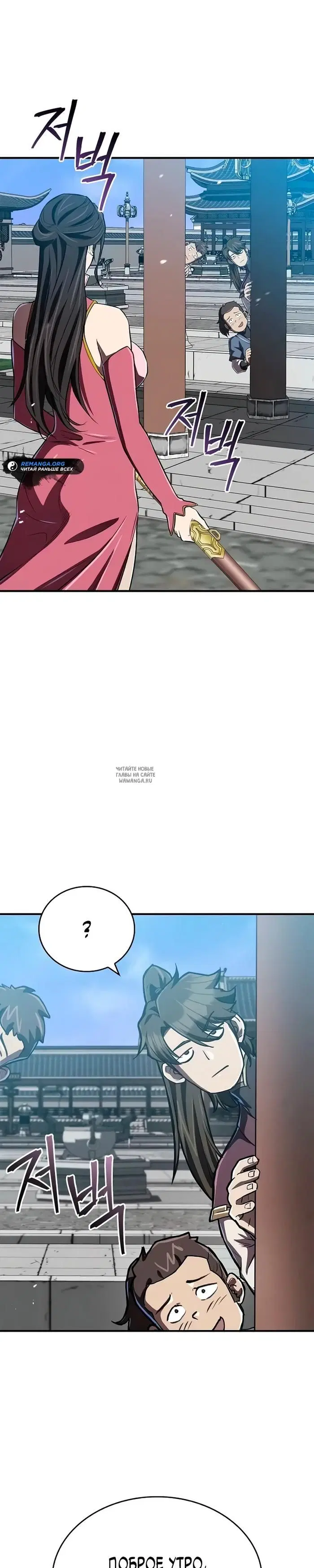 Page 27.000