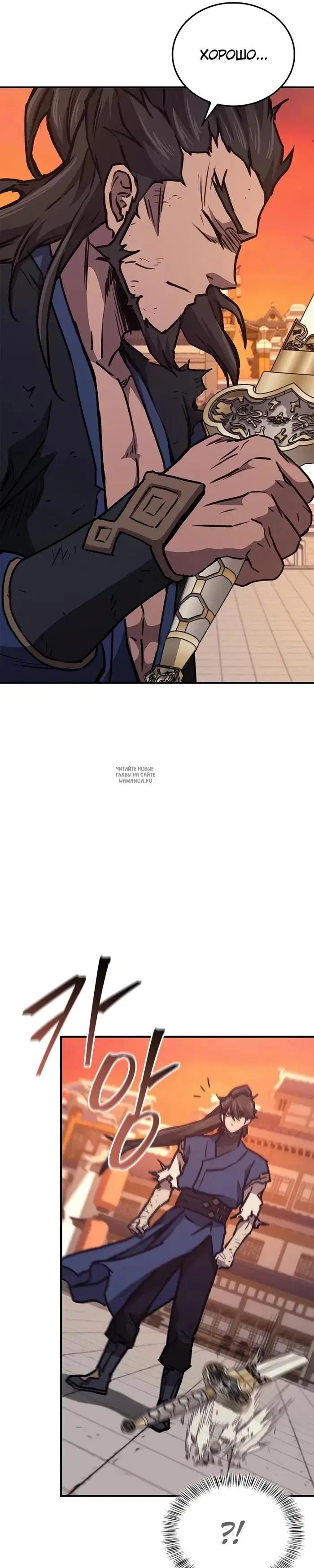 Page 27.000