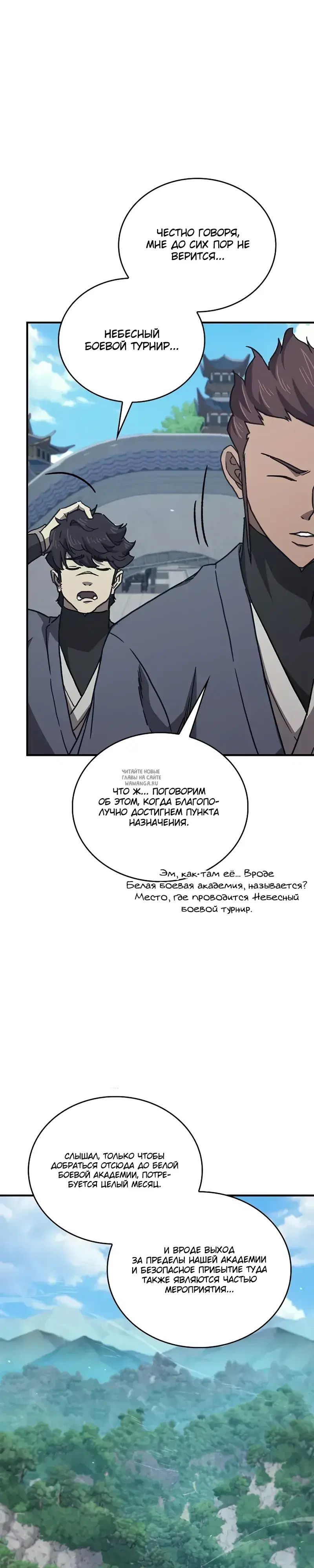 Page 27.000