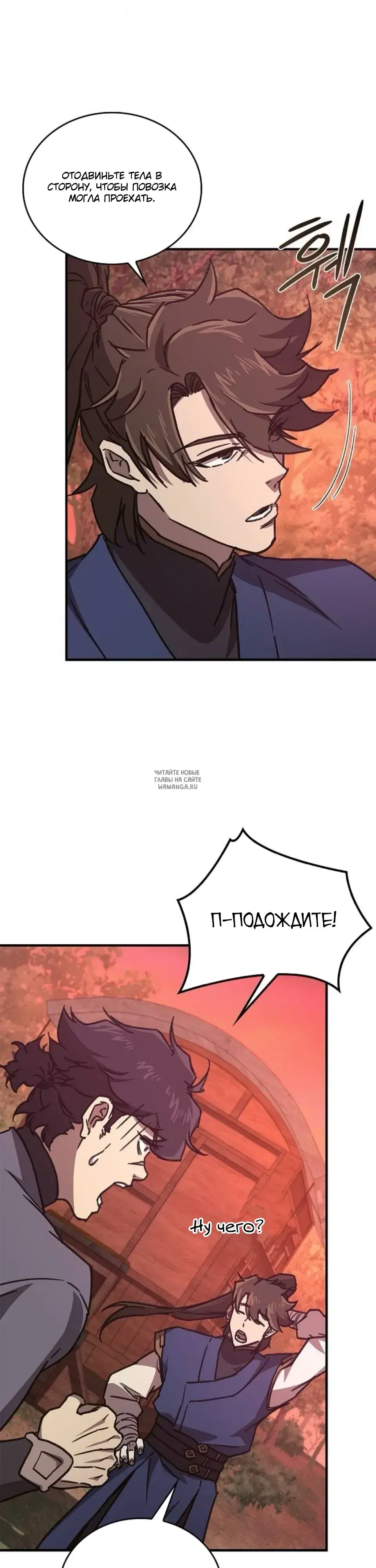Page 27.000