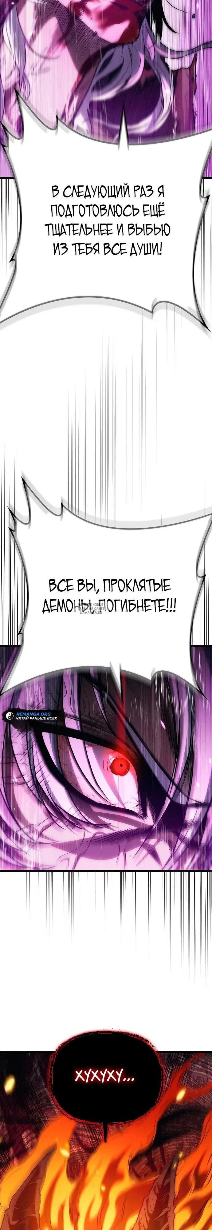 Page 28.000