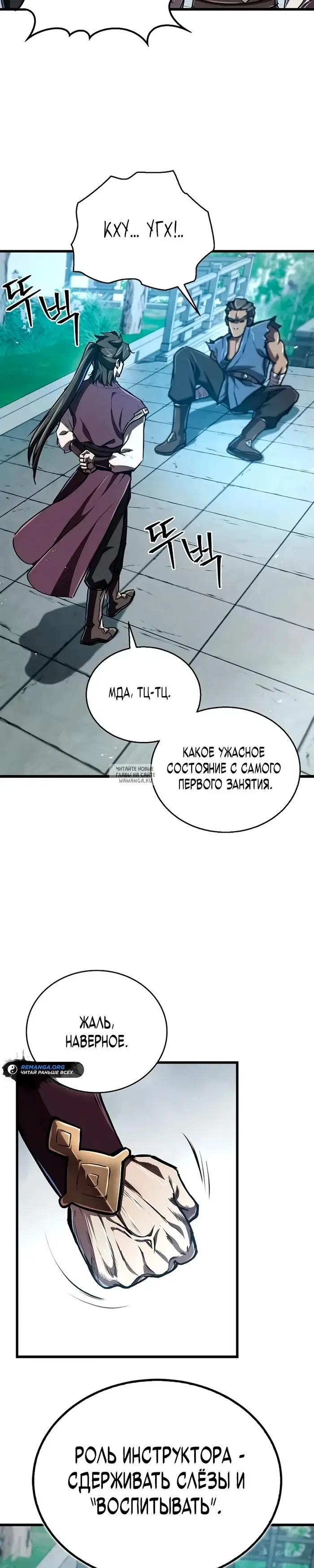 Page 28.000