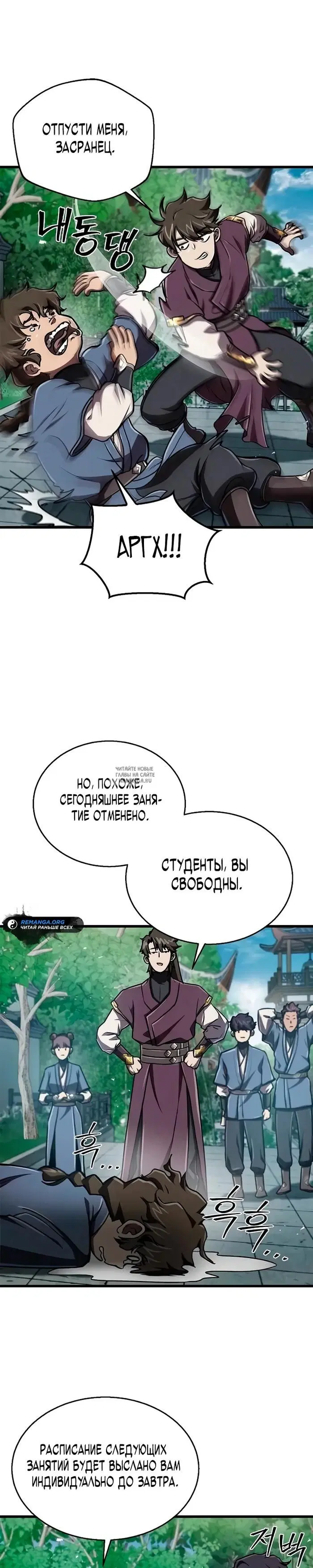 Page 28.000
