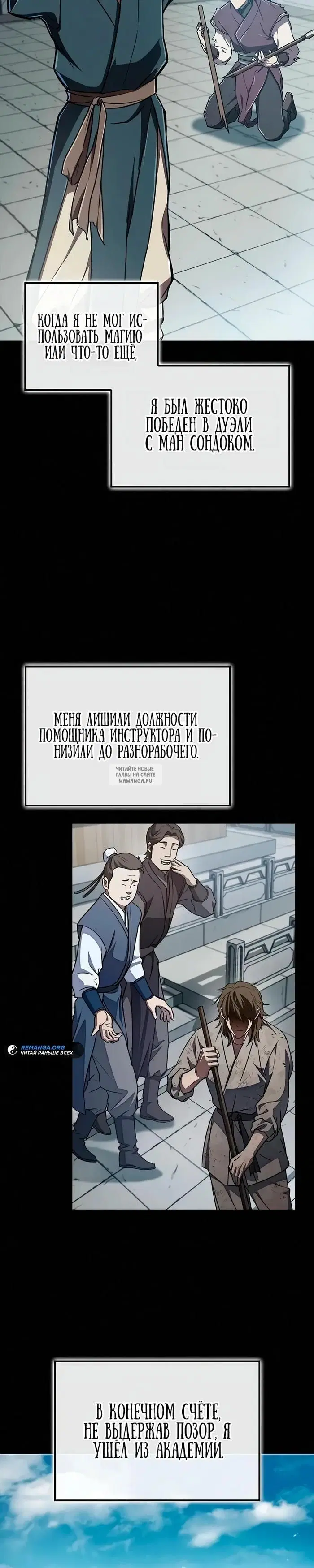 Page 28.000