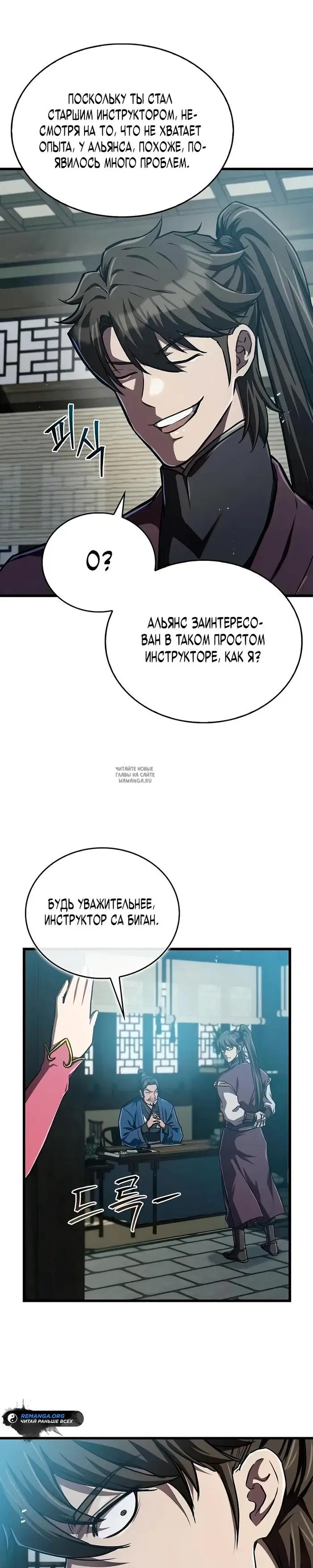 Page 28.000