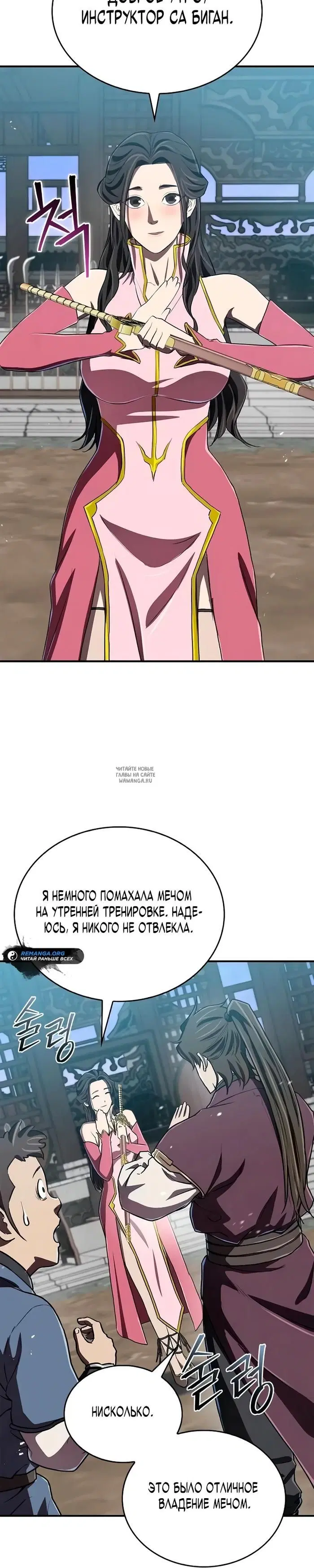 Page 28.000