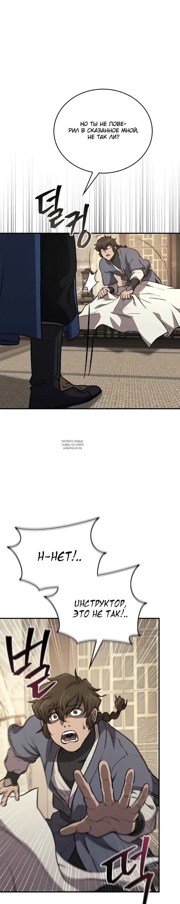 Page 28.000