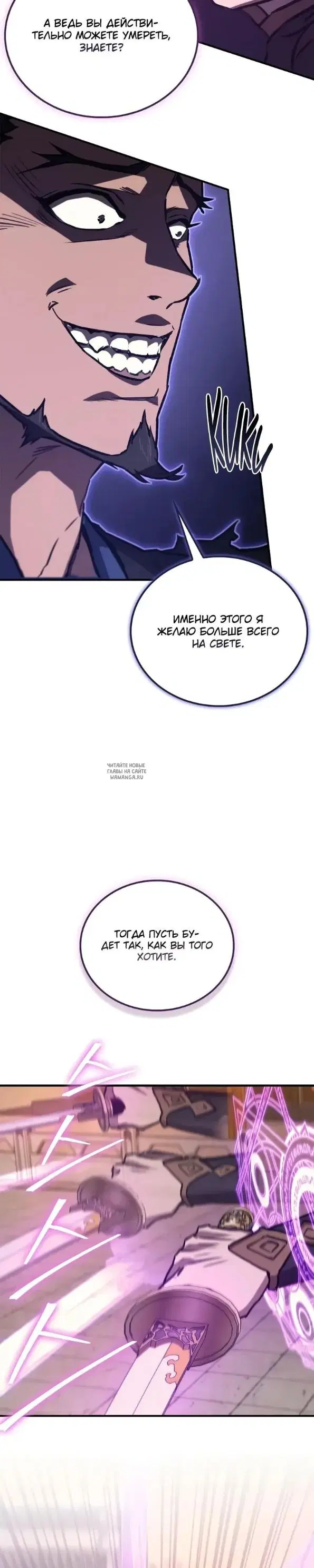 Page 28.000