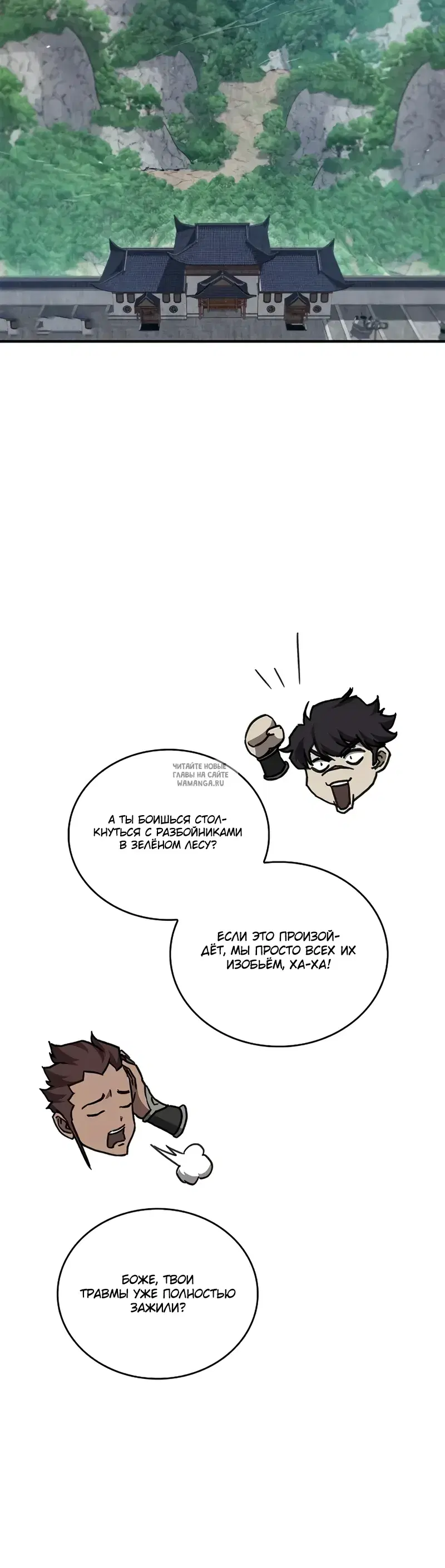 Page 28.000