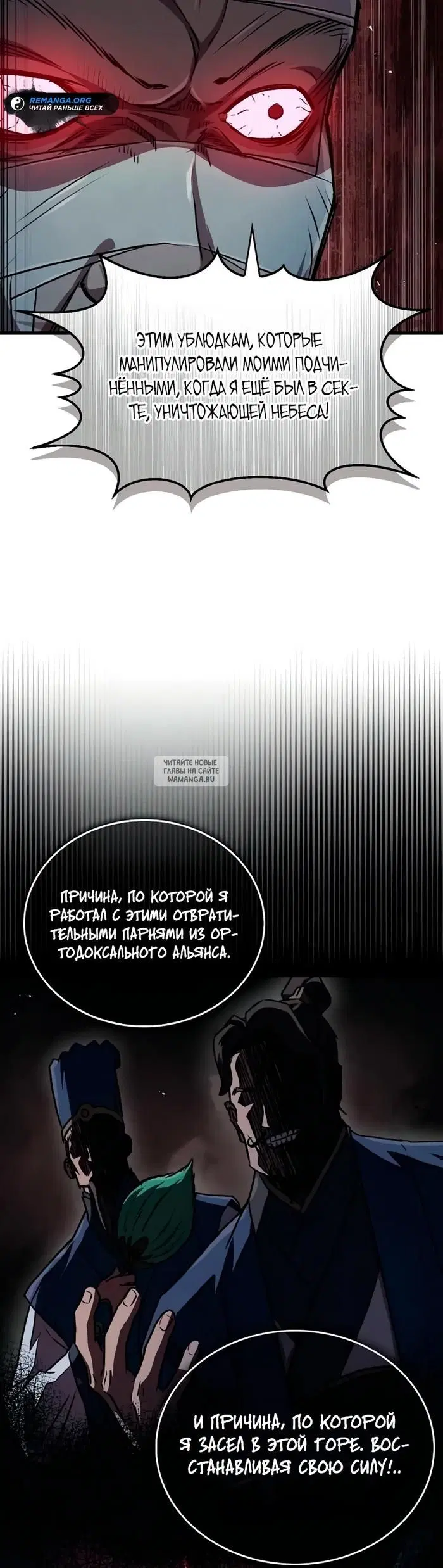 Page 29.000