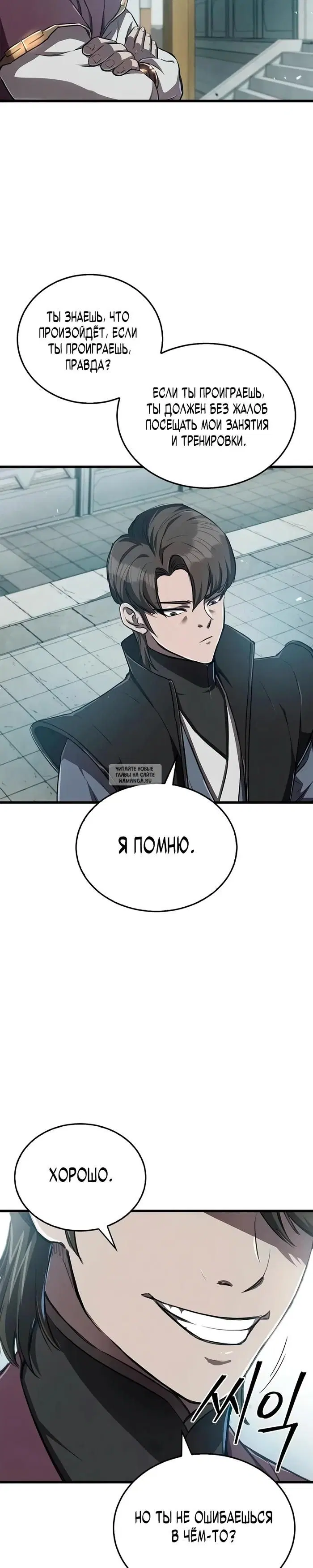 Page 29.000
