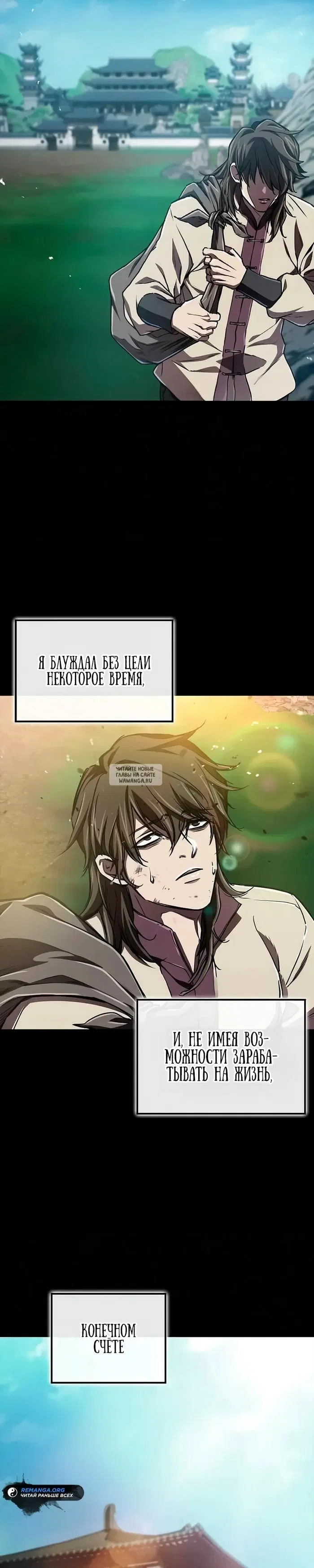 Page 29.000