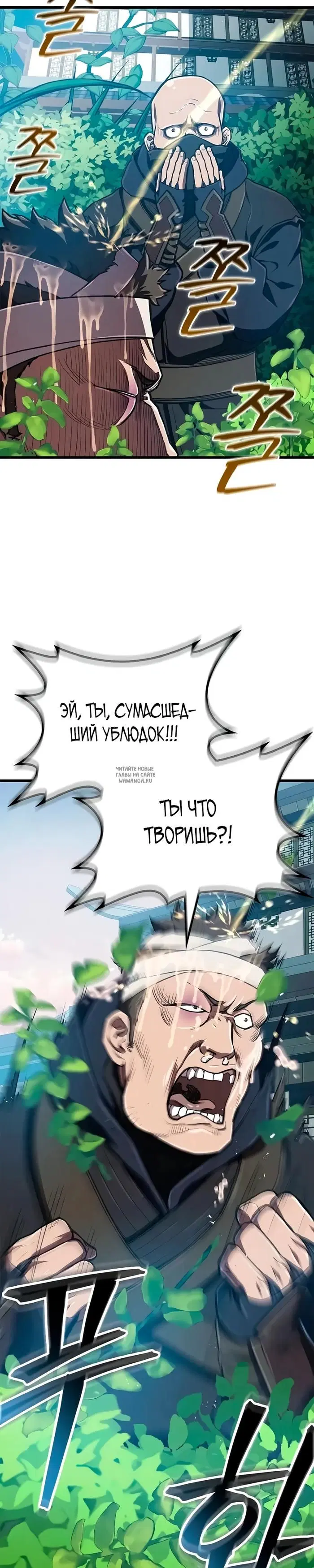 Page 29.000