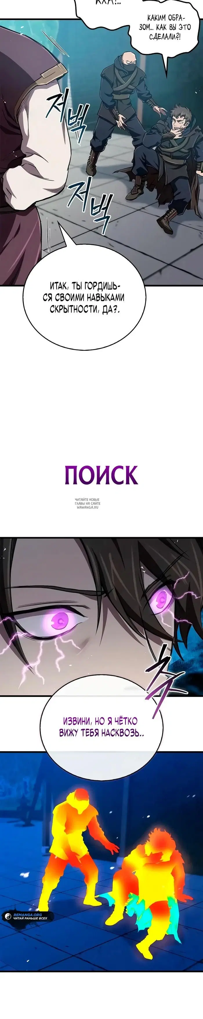 Page 29.000