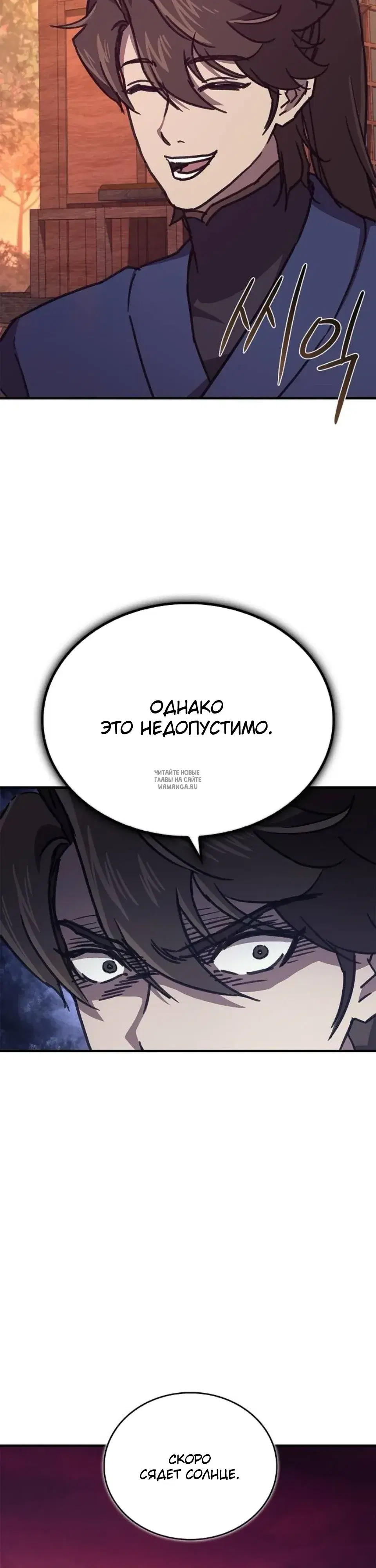 Page 29.000